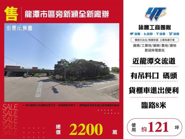 龍潭廠房-0