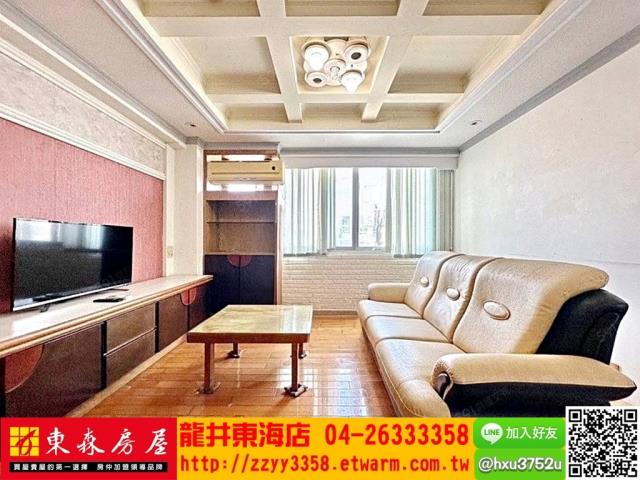 龍井華廈-1