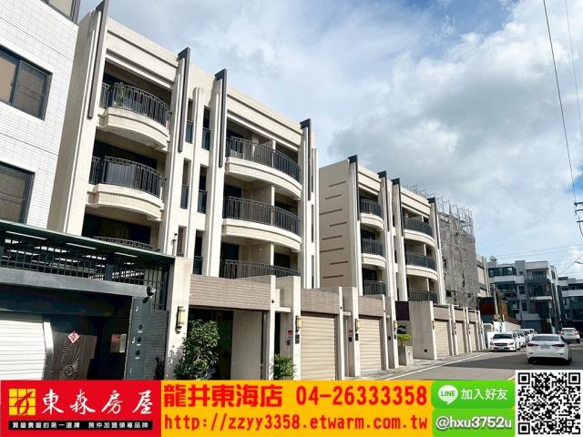 龍井透天-7