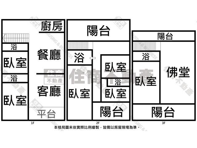 台南透天-11