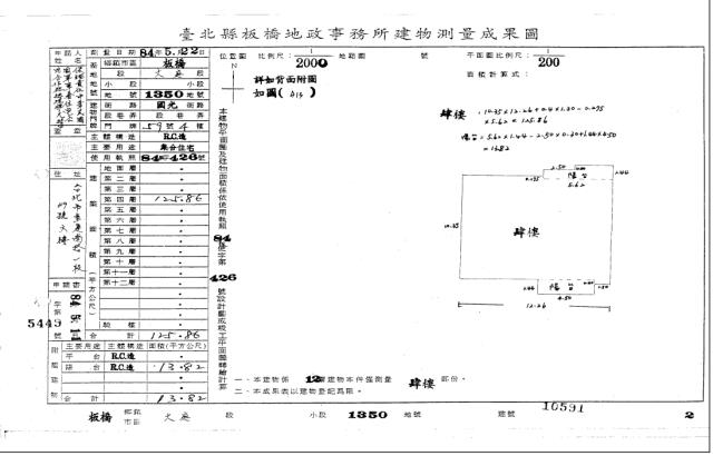 新北板橋拍賣大樓-4