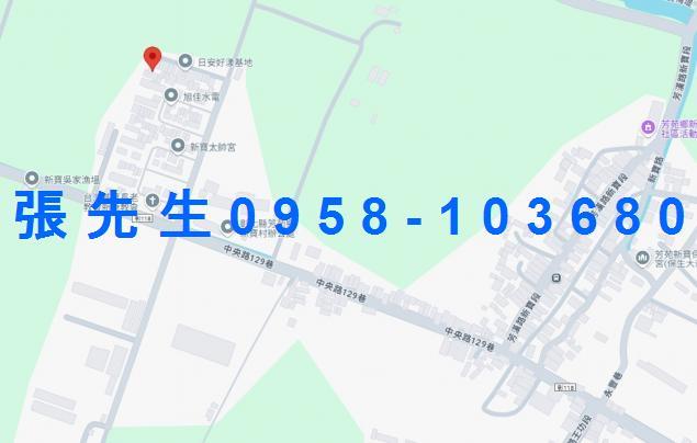 彰化芳苑透天法拍-3