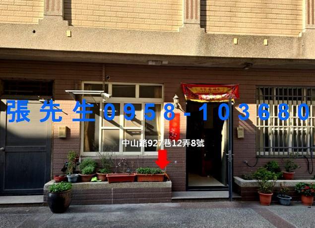 彰化伸港透天法拍-3