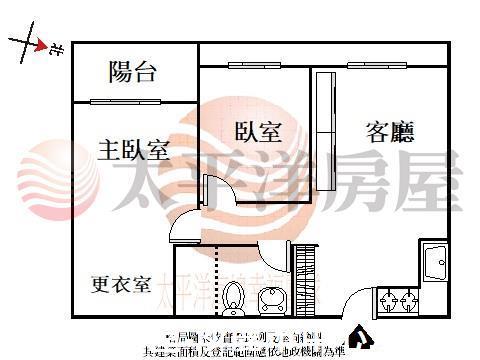沙鹿華廈-1