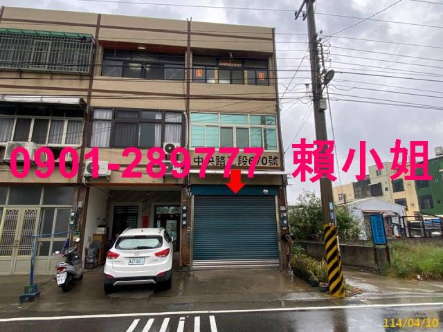彰化透天法拍-1
