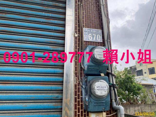 彰化透天法拍-2