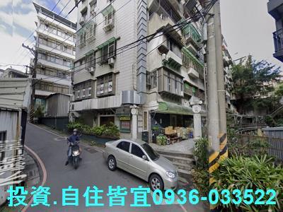 新北公寓法拍-1