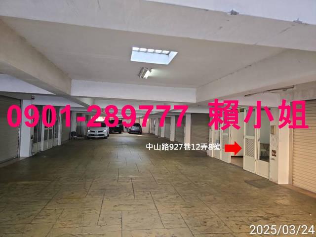 彰化法拍透天-4