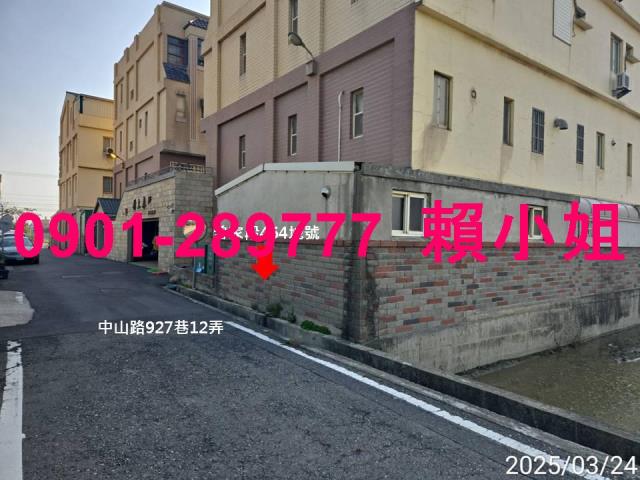 彰化法拍透天-7