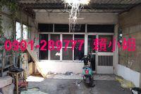 嘉義民雄法拍透天-3