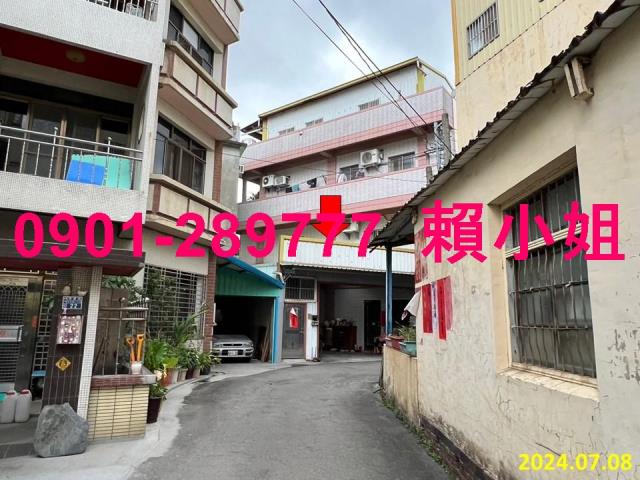 彰化彰化市透天法拍-1