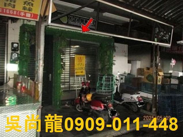台南透天法拍-0