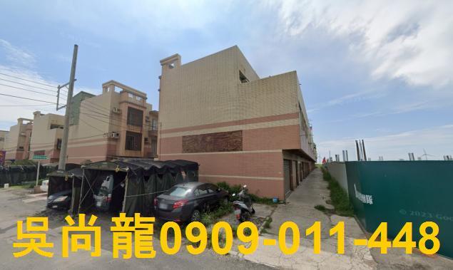 彰化法拍透天-2