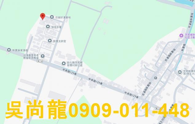 彰化法拍透天-3