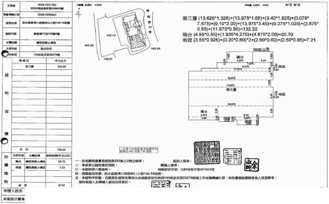 淡水法拍華廈-9