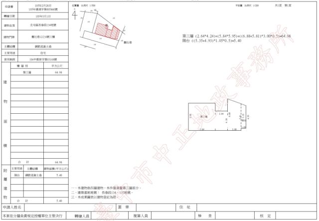 北屯拍賣公寓-7