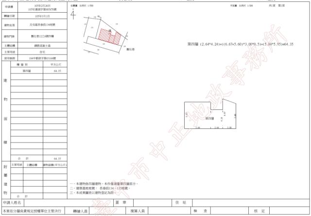 北屯公寓拍賣-7