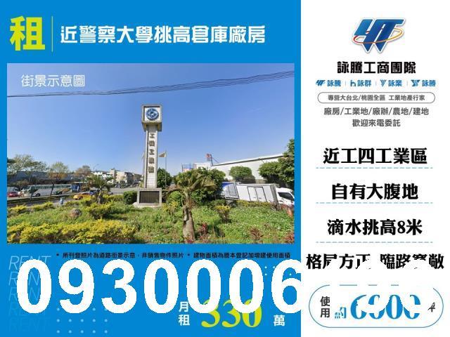 龜山廠房-0