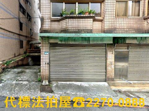 新北瑞芳華廈法拍-2