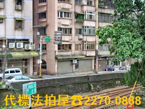 新北瑞芳華廈法拍-1