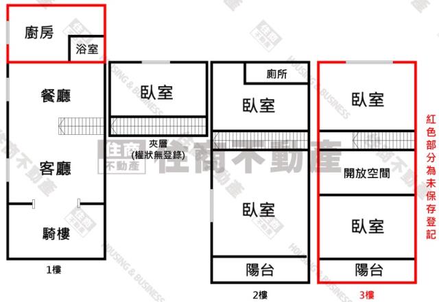苓雅透天-14