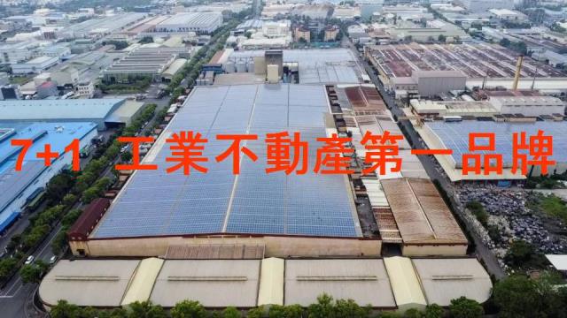 台南廠房-2