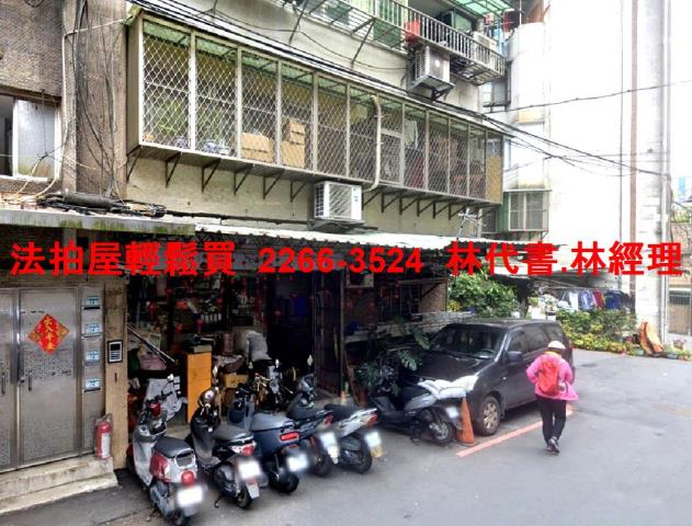 新北新店法拍公寓-0