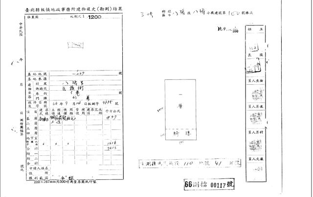 三峽法拍公寓-4