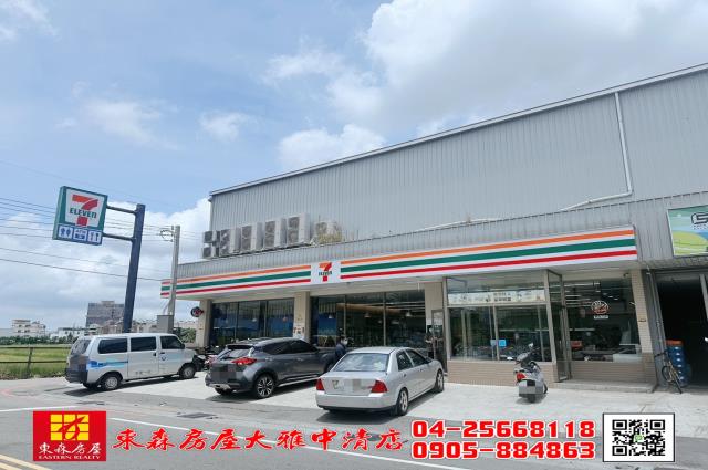 大雅透天-1