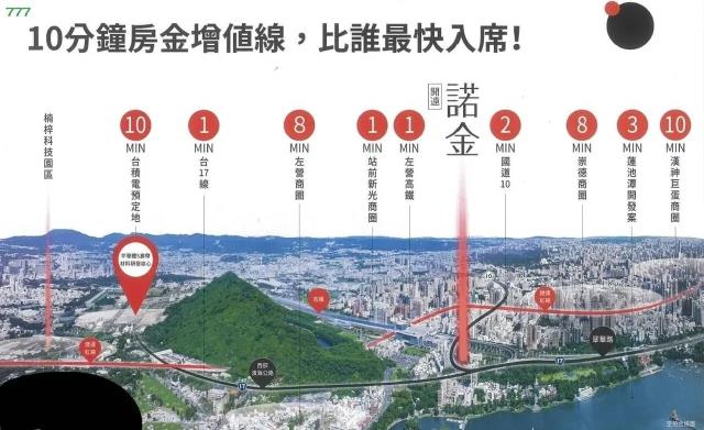 左營大樓-7
