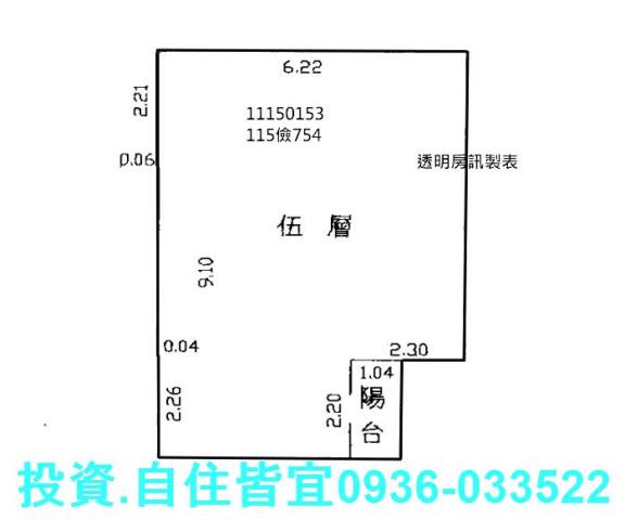 新北法拍公寓-9