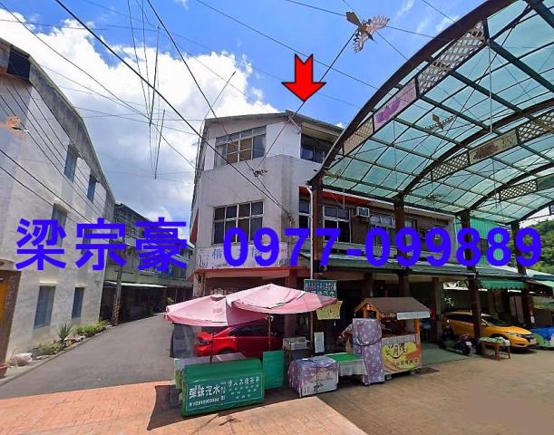 石岡透天法拍-1