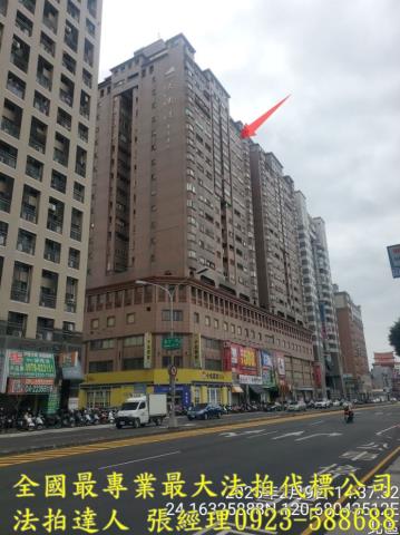 台中大樓法拍-1