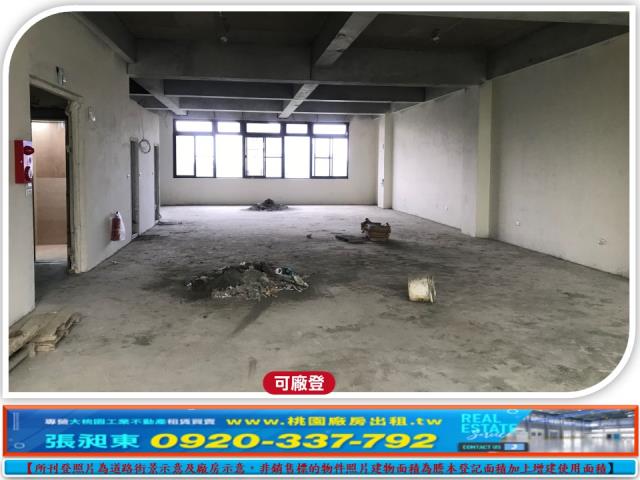 龜山廠房-2