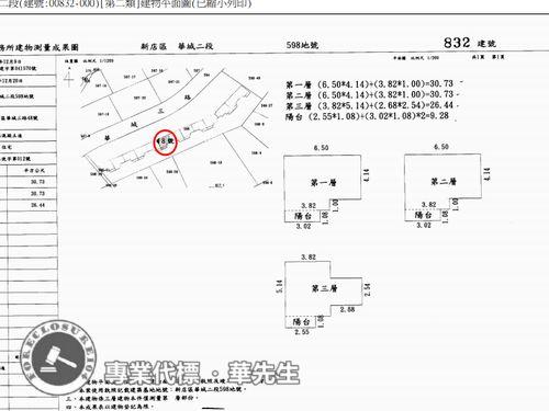 新北法拍透天-6