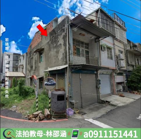 高雄岡山透天法拍-2