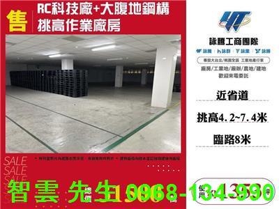 桃園八德廠房-0