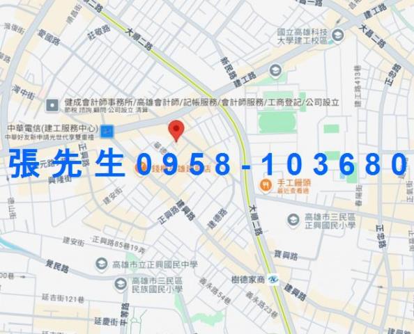 三民區拍賣大樓-5