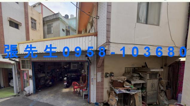 彰化市法拍透天-1