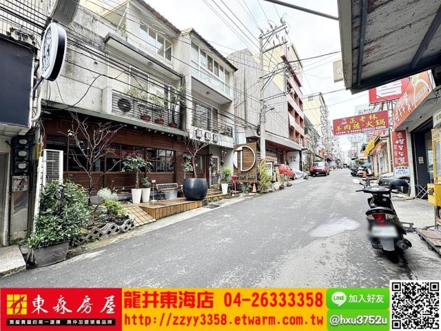 龍井透天-0