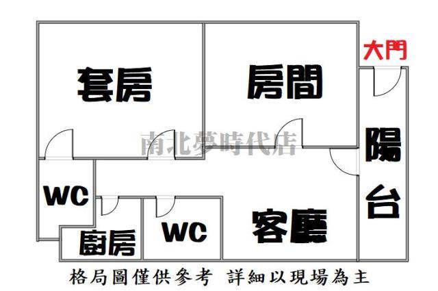 安平大樓-14