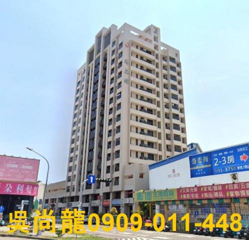 楠梓大樓法拍-0