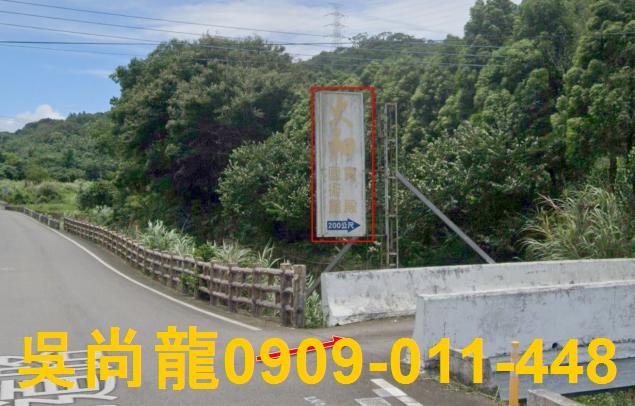 關西法拍農舍-1