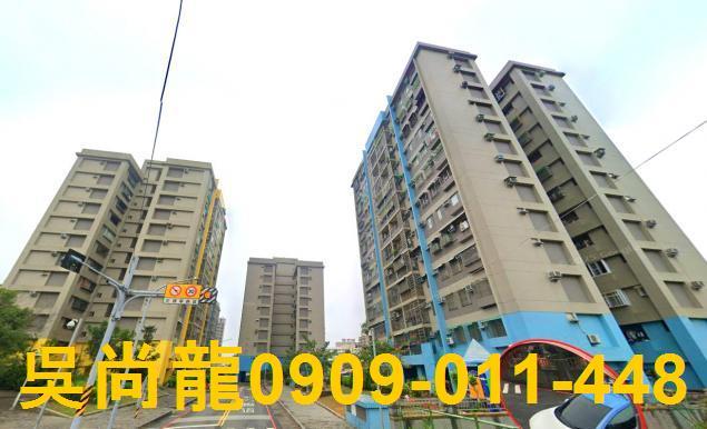 永康大樓拍賣-0