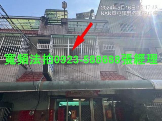 南投草屯透天法拍-0