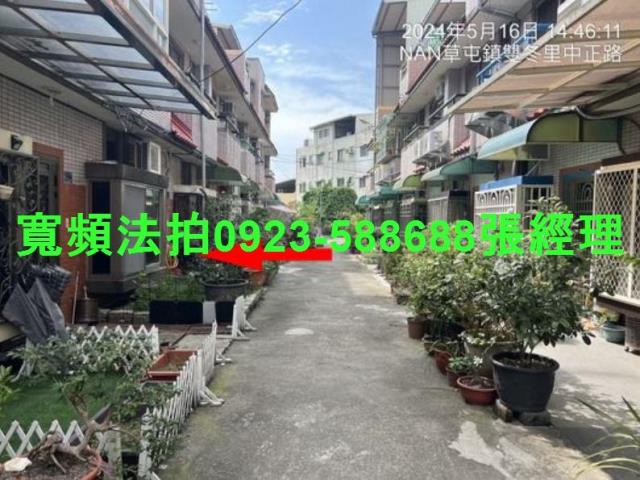 南投草屯透天法拍-2