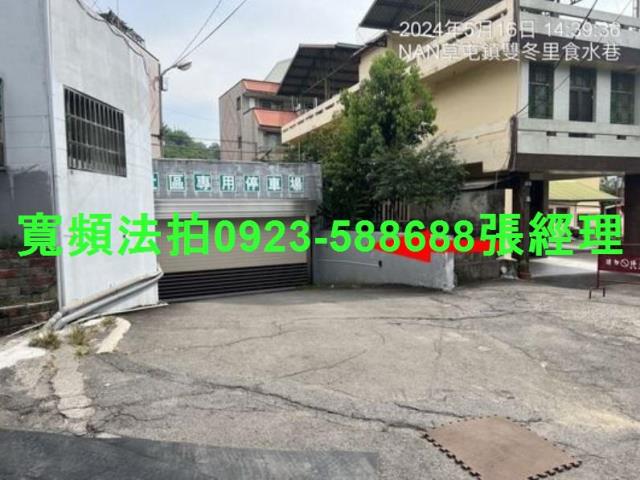 南投草屯透天法拍-3