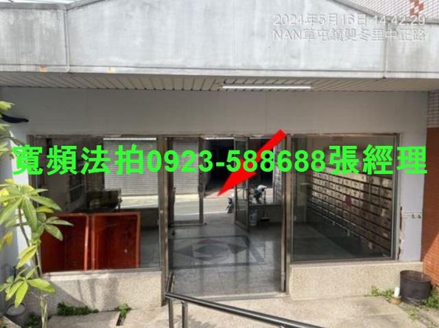 南投草屯透天法拍-4