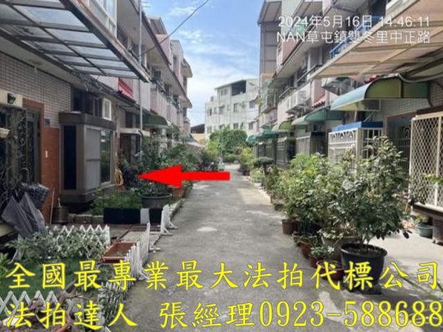 南投草屯透天法拍-2