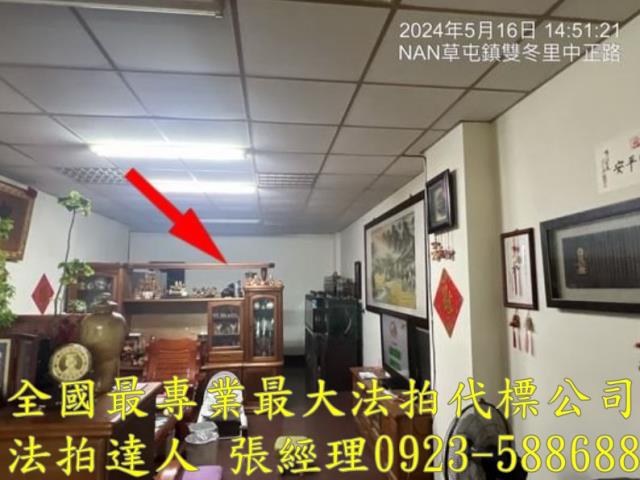 南投草屯透天法拍-5